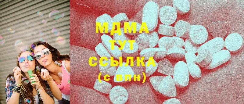 MDMA crystal Дегтярск